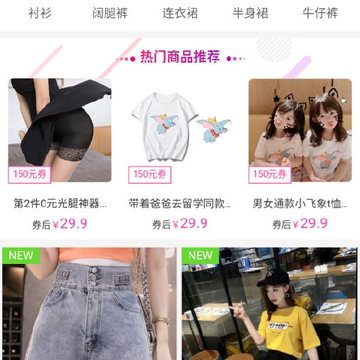 猫娘娘优惠券 猫娘娘优惠券