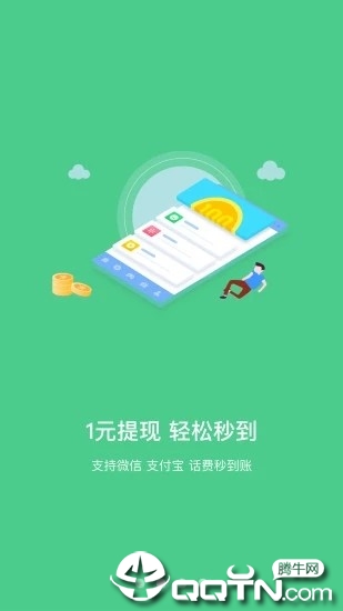 ����app