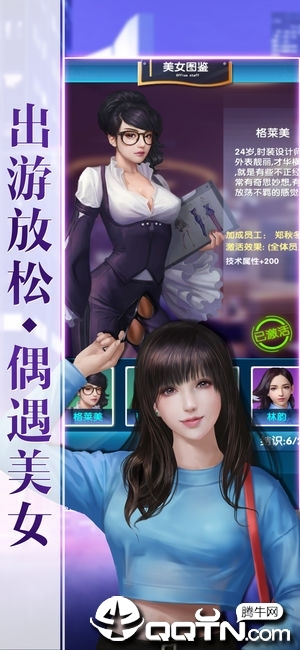 秘书联盟内购版 秘书联盟内购版