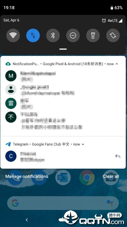 fcm֪ͨת��