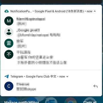 fcm通知转发 fcm通知转发