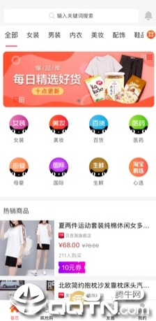 ���Ի�app