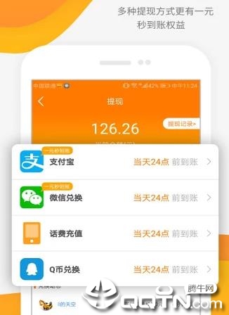 ��첽��app