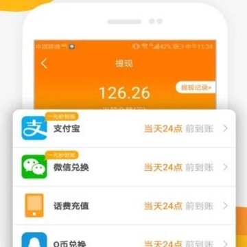 企鹅步数app 企鹅步数app