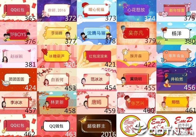 QQ�����������������