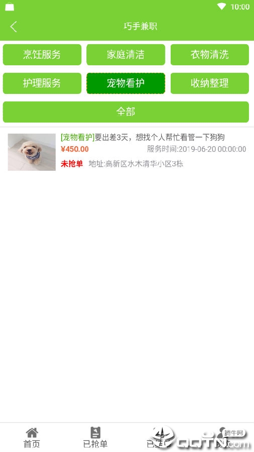 ���ּ�ְ