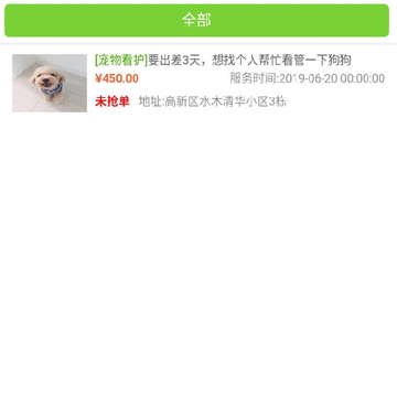 巧手兼职 巧手兼职