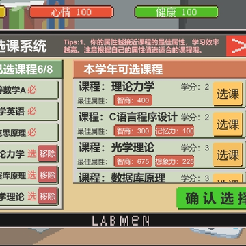 ��һվ�ҵĴ�ѧ
