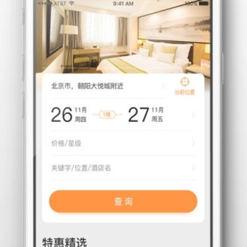 阿拉丁 阿拉丁