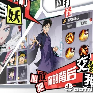 犬夜叉觉醒vivo版 犬夜叉觉醒vivo版
