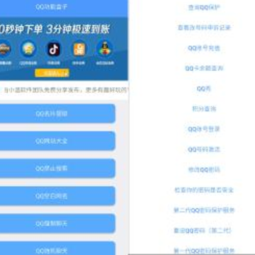 QQ���ܺ���
