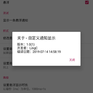 �Զ���֪ͨ��ʾ