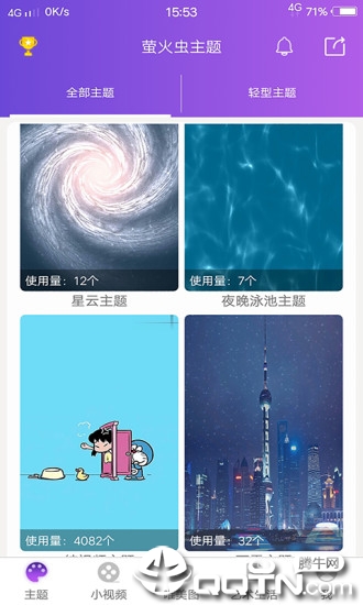 ө�������app