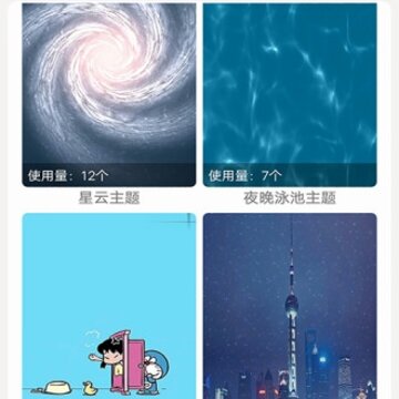 萤火虫主题app 萤火虫主题app