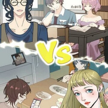 再见吧渣男完整版 再见吧渣男完整版