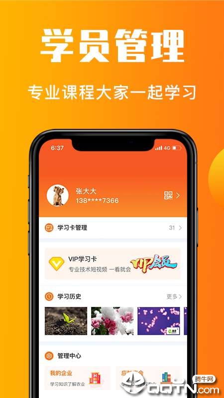 老刀学霸 老刀学霸