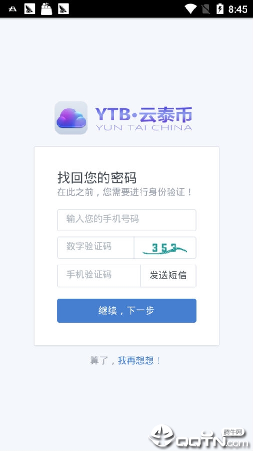 ��̩��YTB
