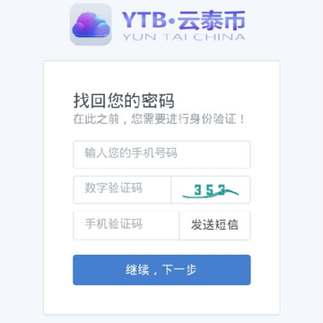 ��̩��YTB