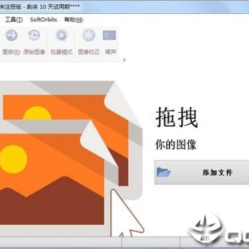 Easy Photo Denoise图片降噪软件 Easy Photo Denoise图片降噪软件