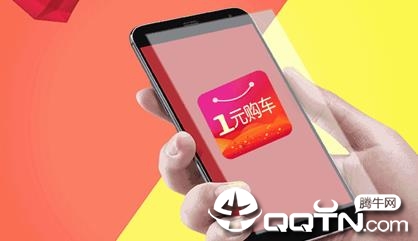 һԪ����app
