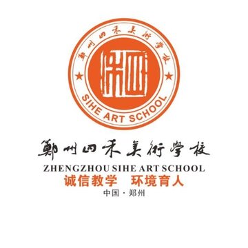 四禾美术 四禾美术