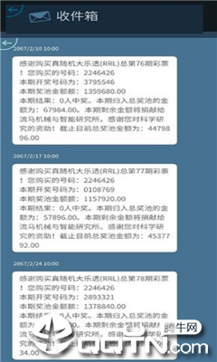 mini讯息 mini讯息