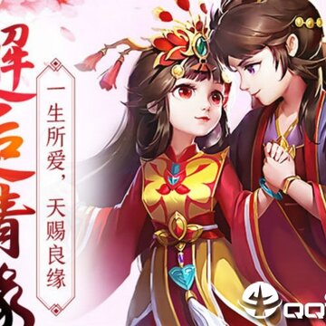 赤霄神剑 赤霄神剑