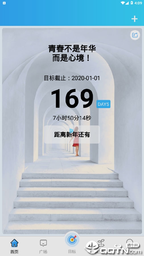 Ŀ�굹��ʱ