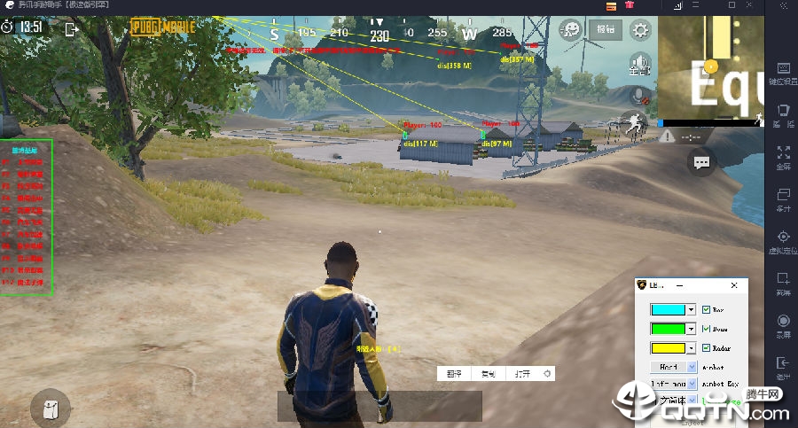 �̼�ս��PC����������ʷ�����͸��˲���๦�ܸ���