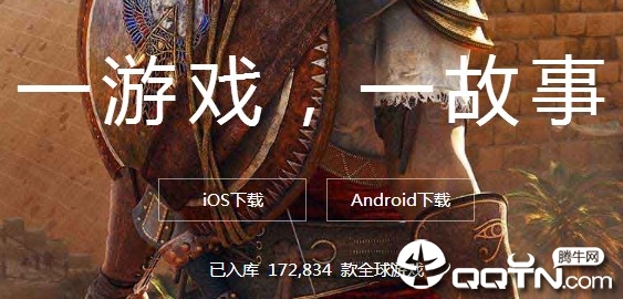 游戏行 游戏行
