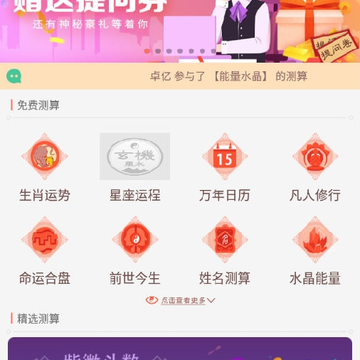 好节气 好节气