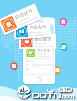 �ǻ۶�̨app