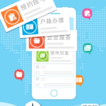 �ǻ۶�̨app