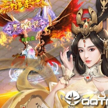 成仙满V版 成仙满V版