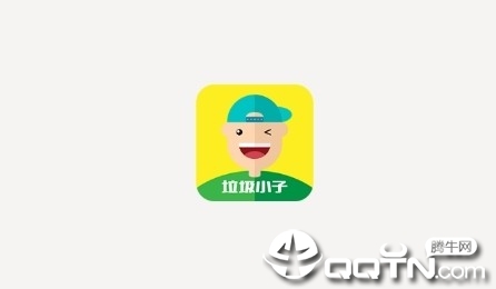 垃圾小子 垃圾小子