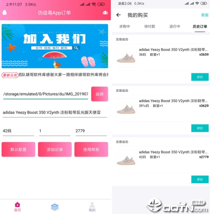 α�춾app����