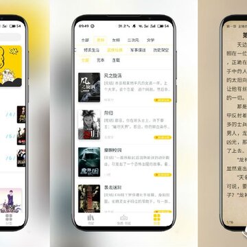玉米小说 玉米小说
