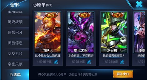 ������ҫ��Ը����ôɾ�� ������ҫ������Ը����ô�Ƴ�