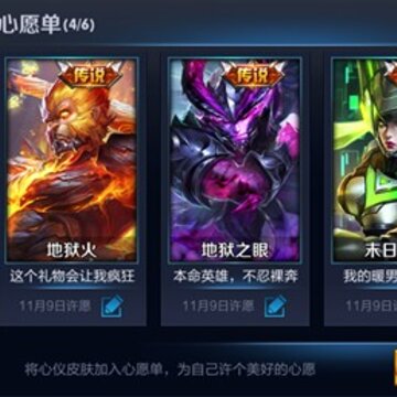 ������ҫ��Ը����ôɾ�� ������ҫ������Ը����ô�Ƴ�