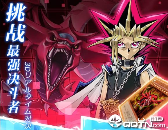 阵线对决应用宝版 阵线对决应用宝版
