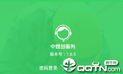 ��ȼ�۷���app