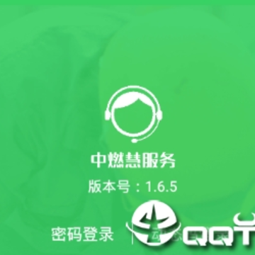 ��ȼ�۷���app