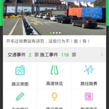 ��ͨ��app