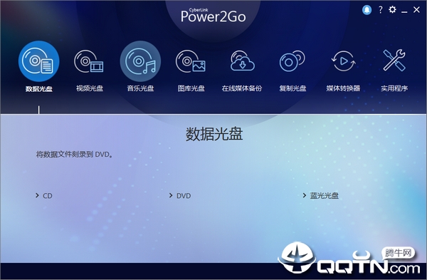 CyberLink Power2Go Platinum��������