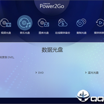 CyberLink Power2Go Platinum��������