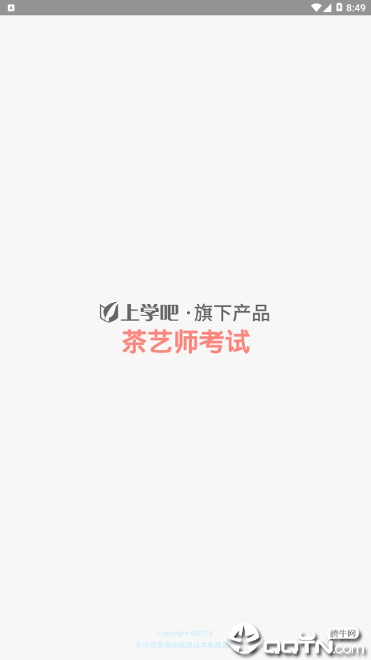 ����ʦ����