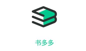 书多多app 书多多app