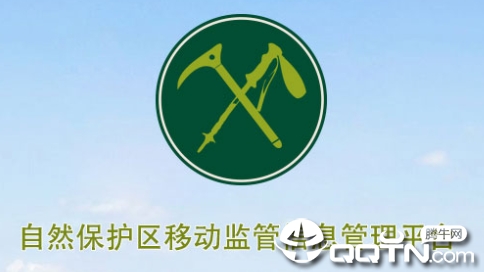 ��Ȼ�������ƶ����ϵͳapp