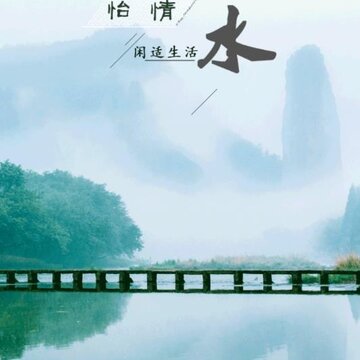 丽水信息港 丽水信息港