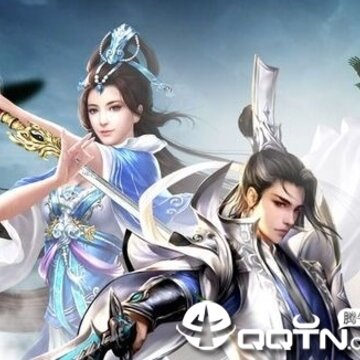 道君来修仙 道君来修仙